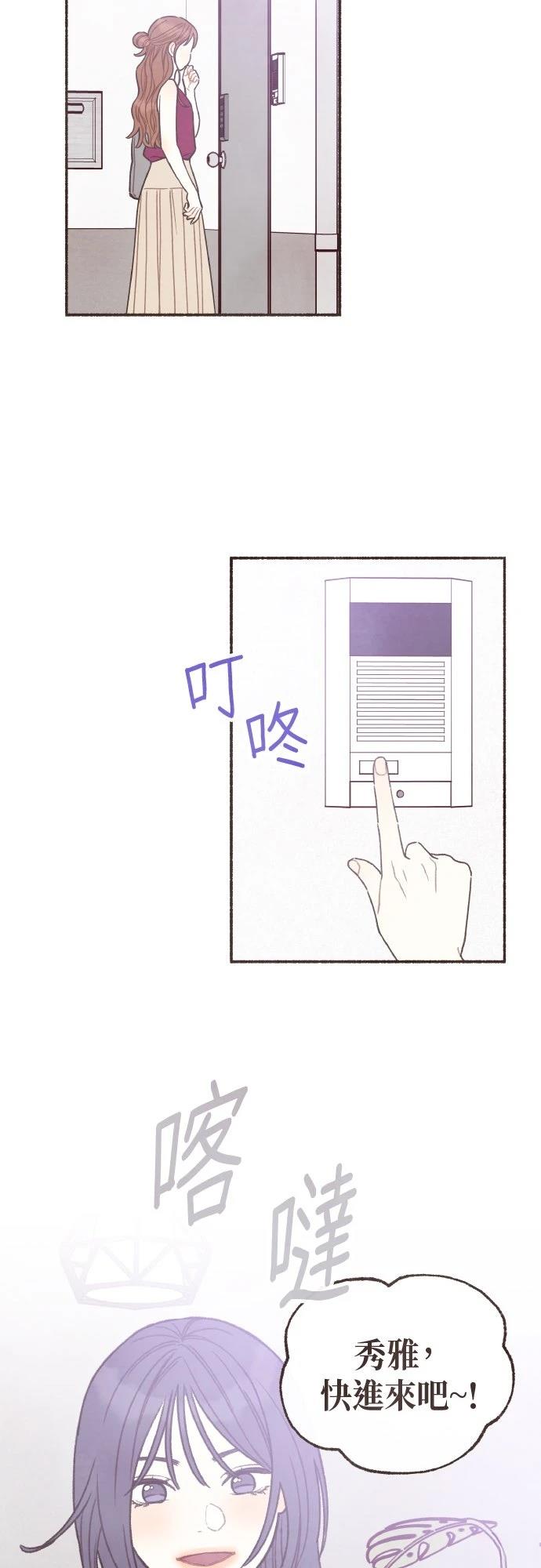 第36话30