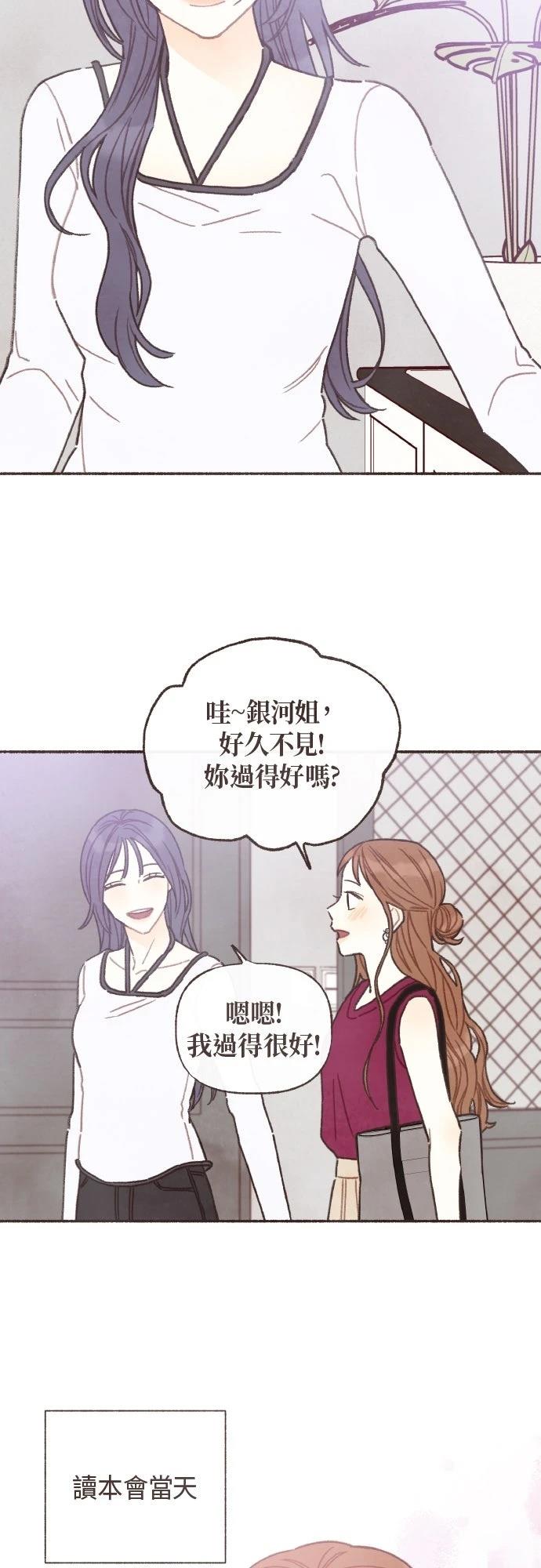 第36话31