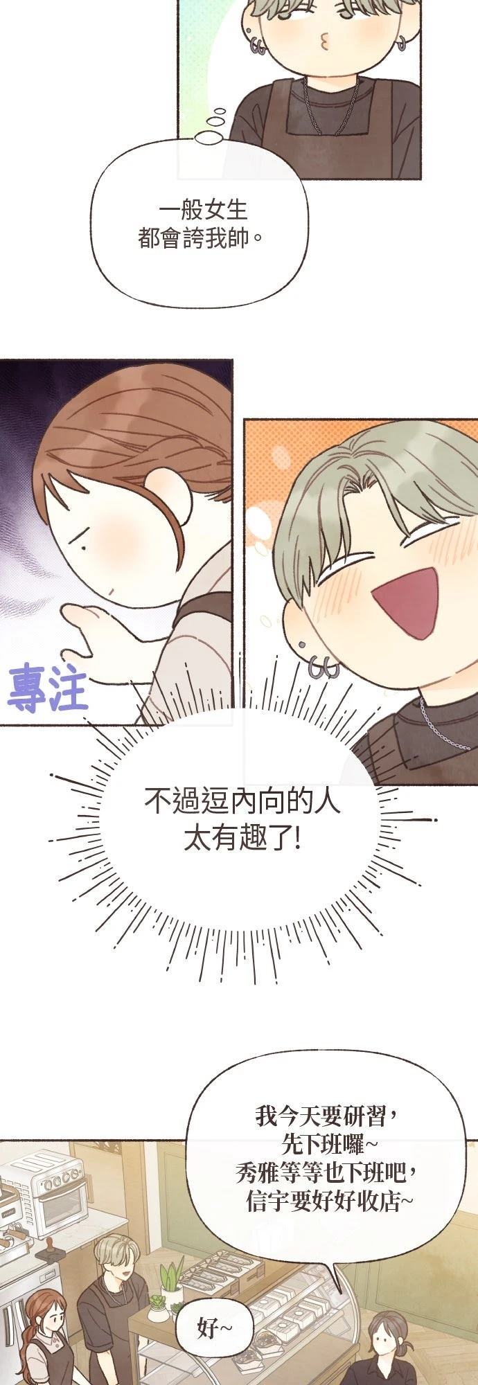 第36话5