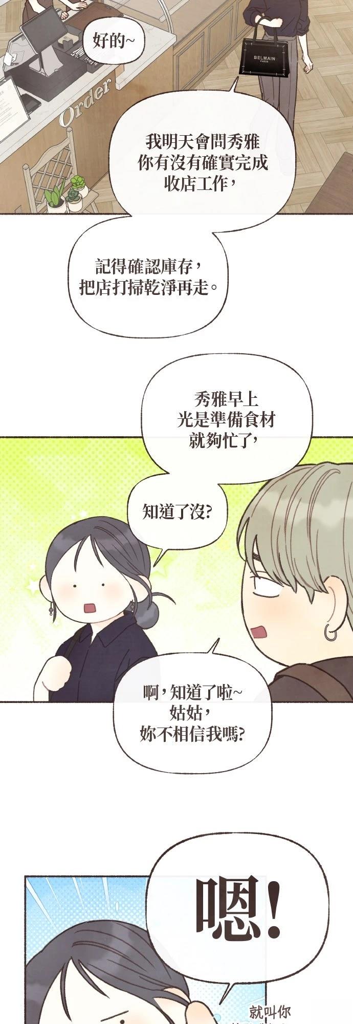 第36话6