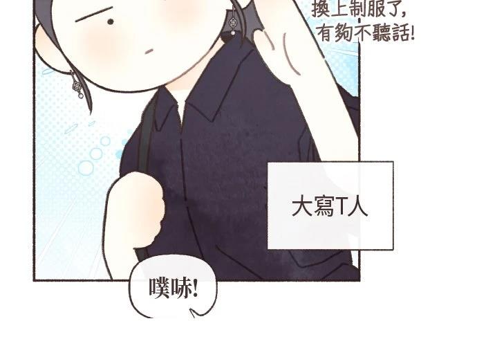 第36话7