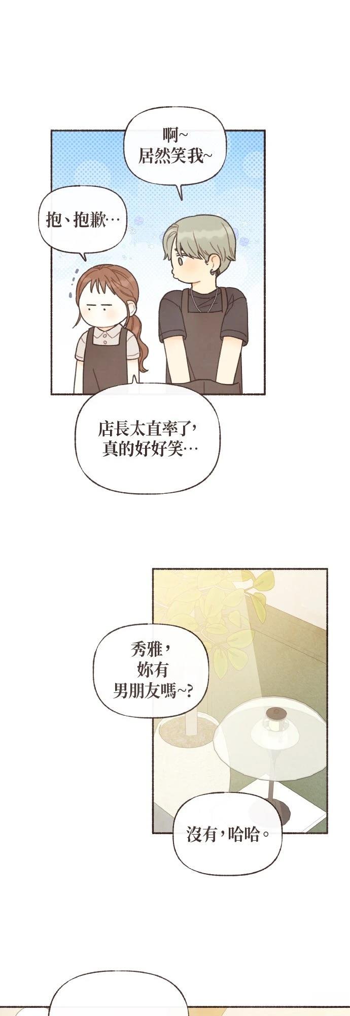 第36话8