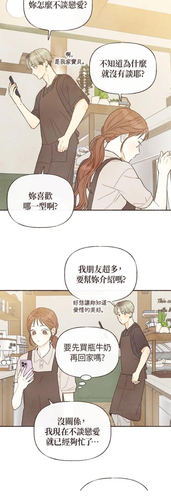 第36话9
