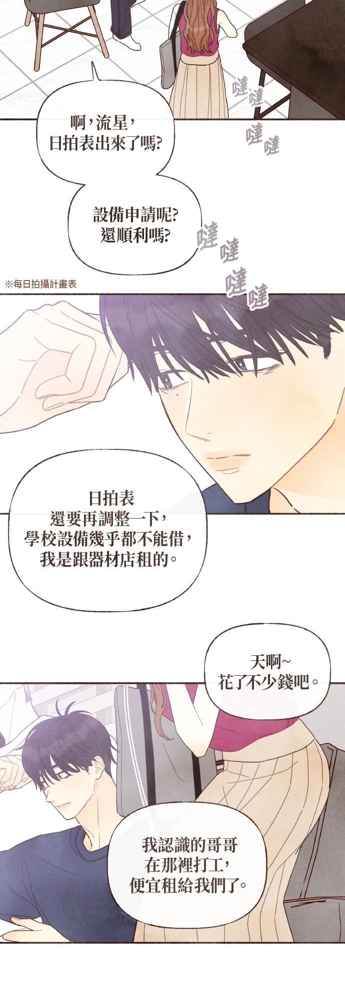第37话1