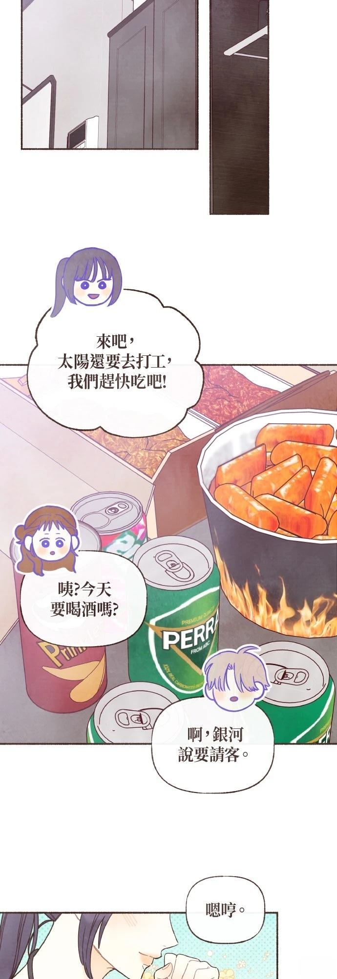 第37话13