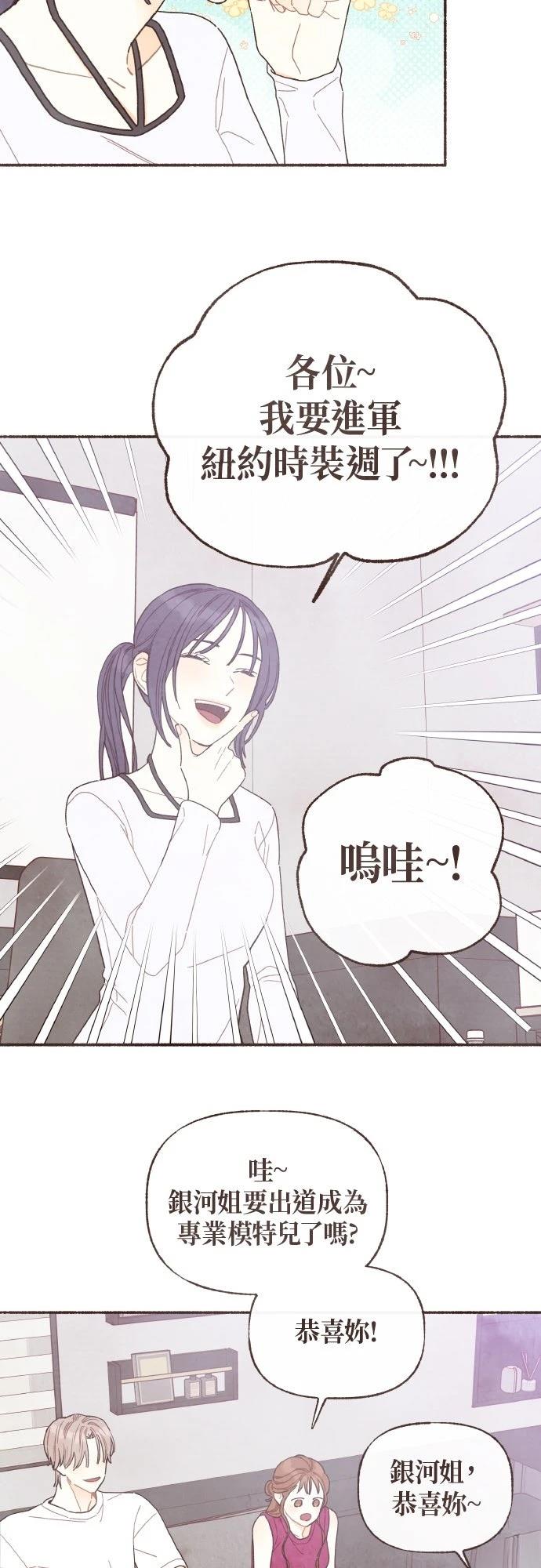 第37话14