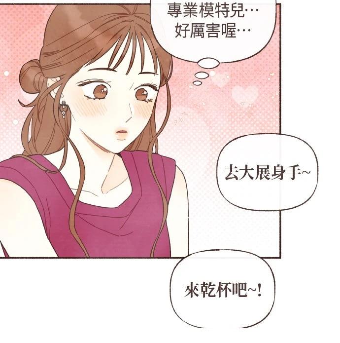 第37话16