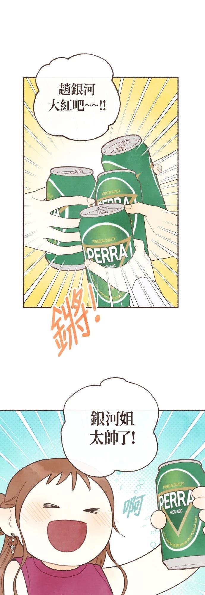 第37话17