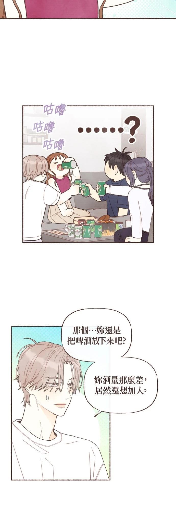 第37话18