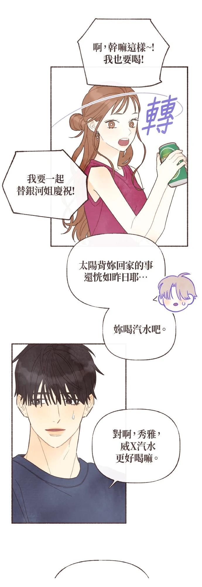 第37话19