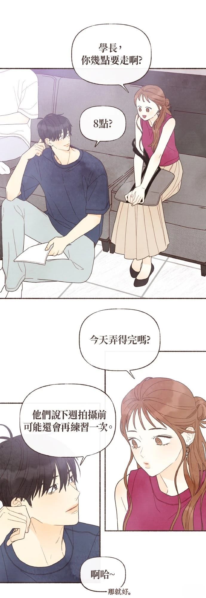 第37话2