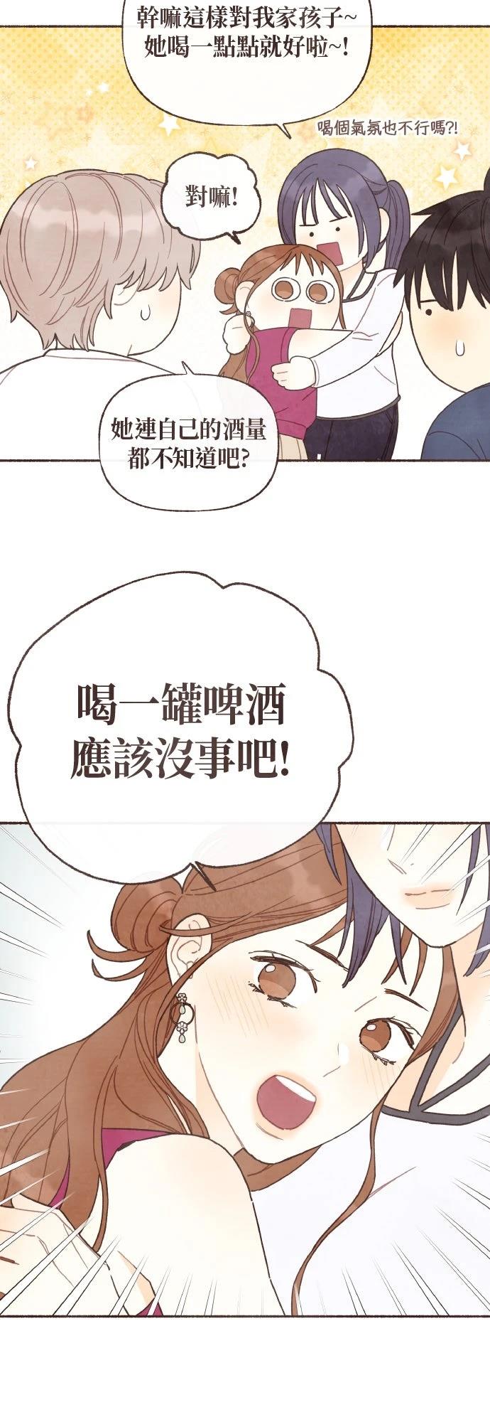 第37话20