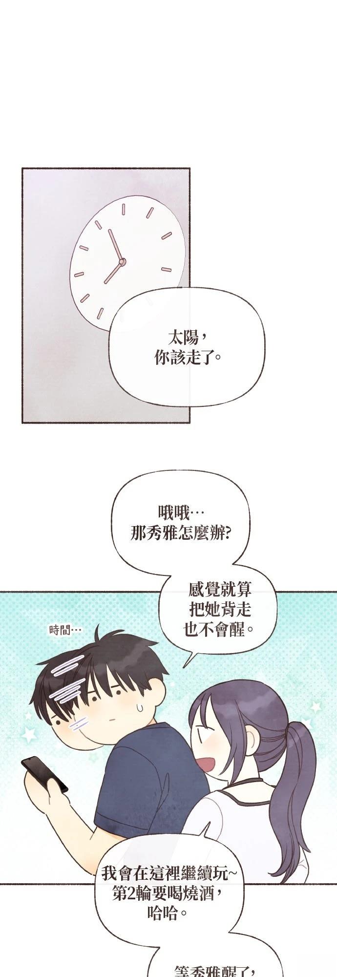 第37话23