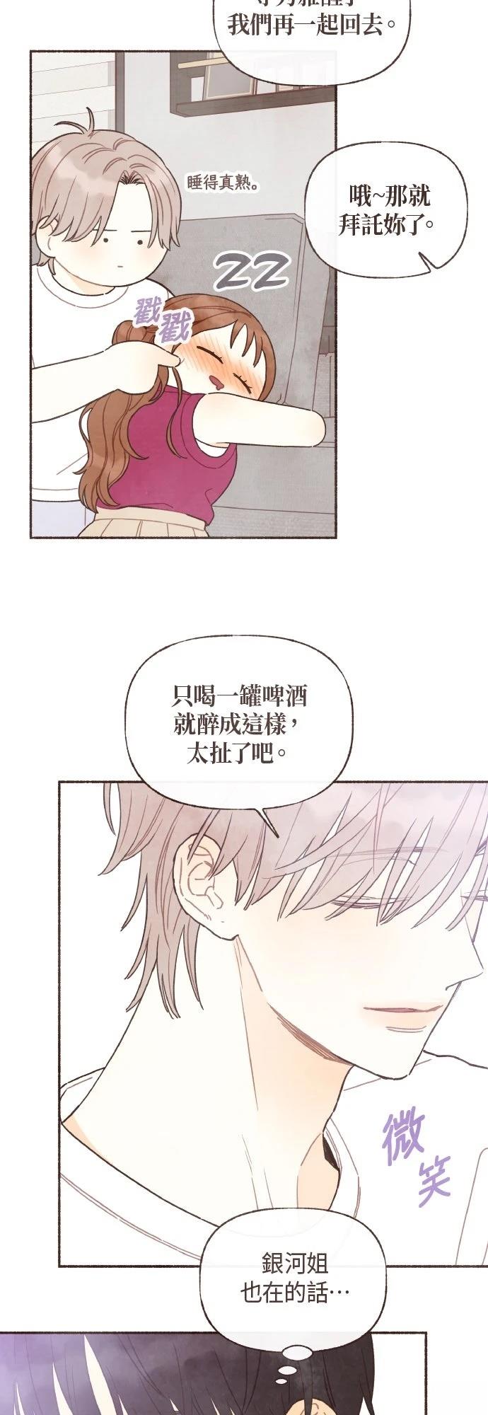 第37话24
