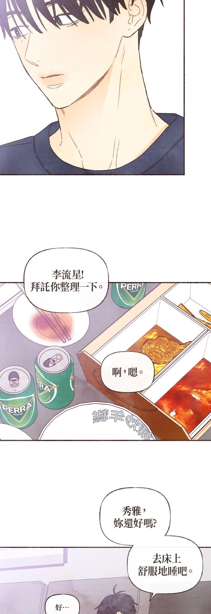 第37话25
