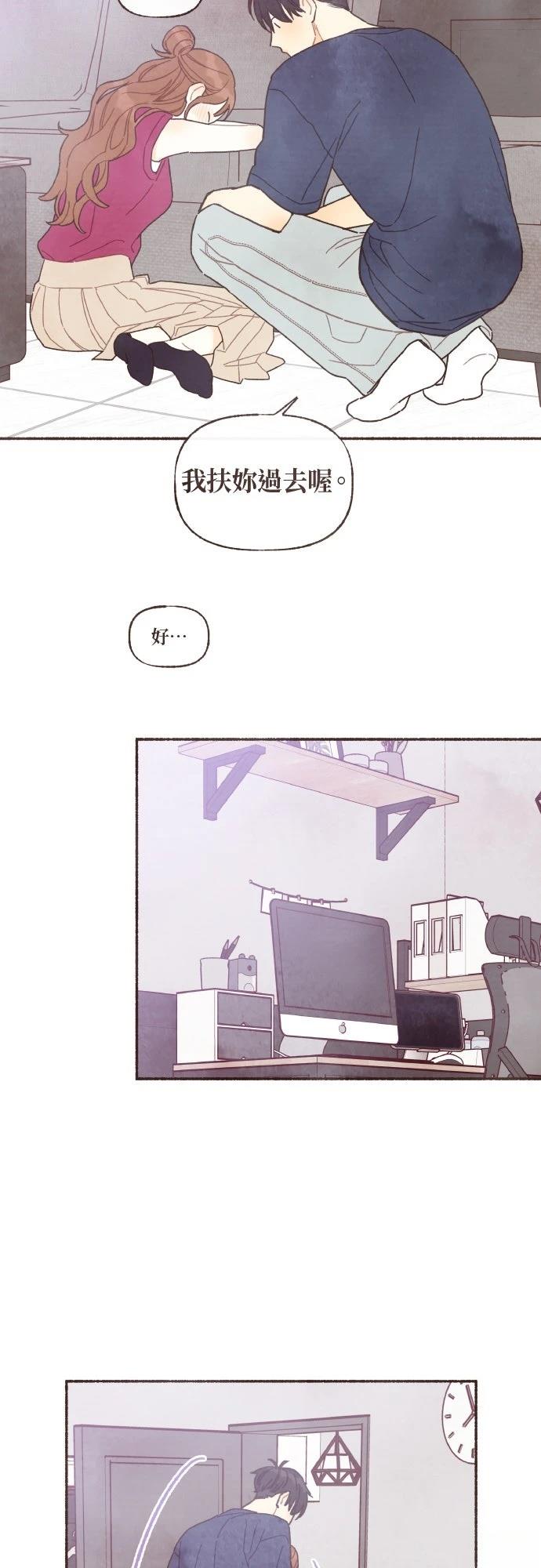 第37话26