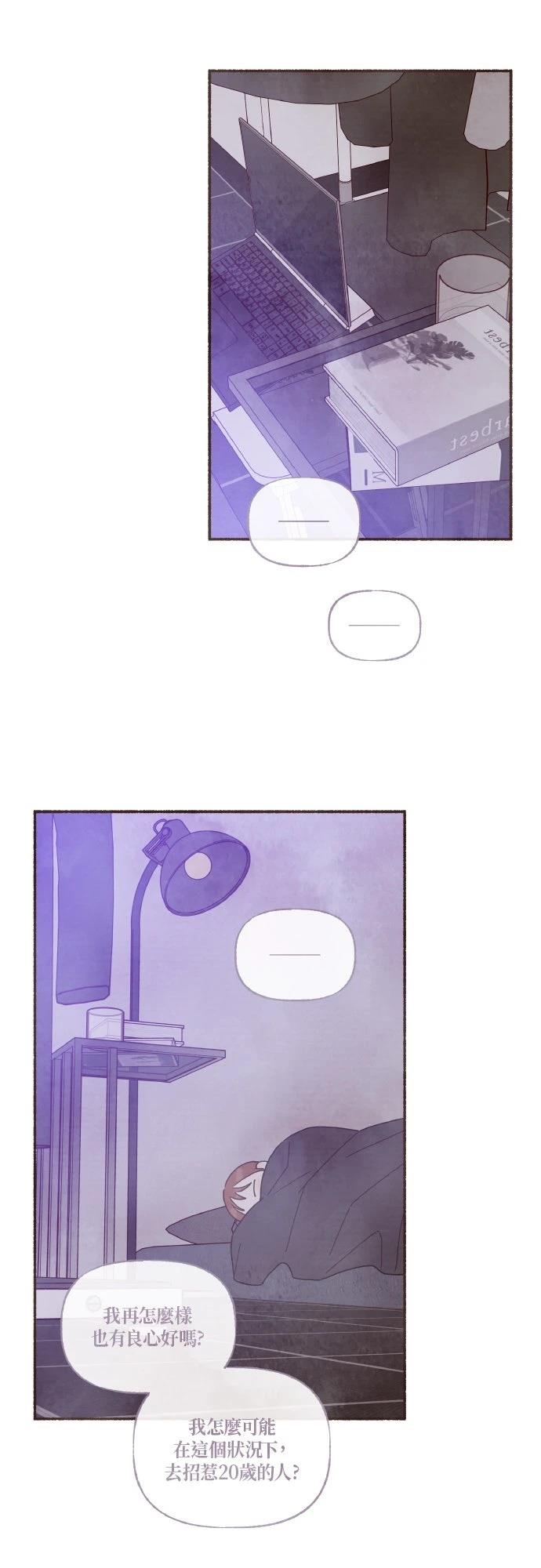 第37话30