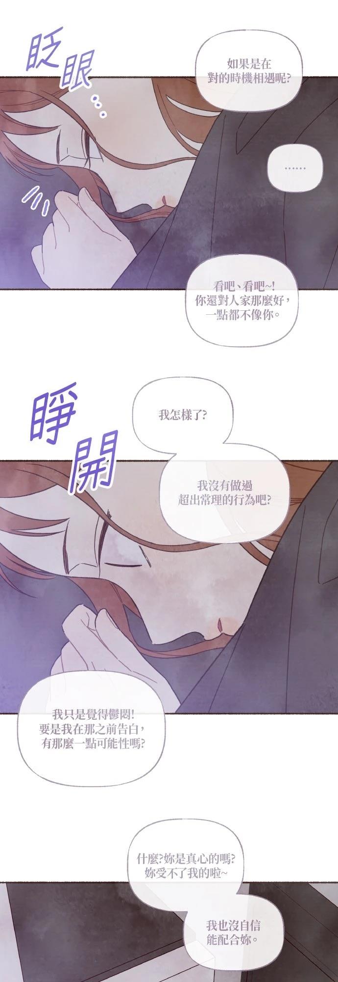 第37话31