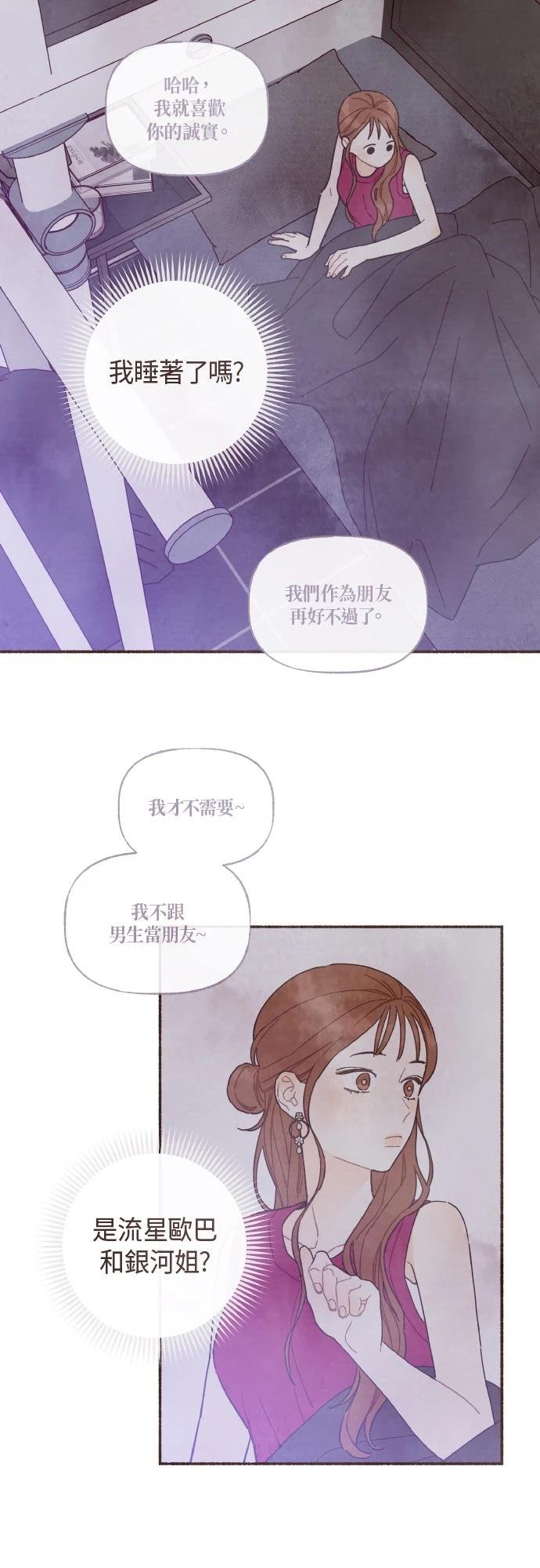 第37话32