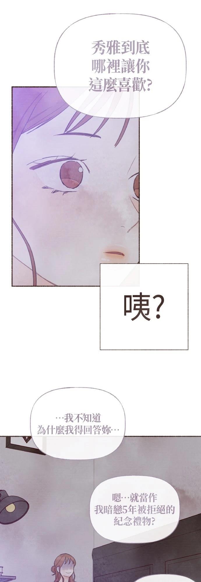 第37话33