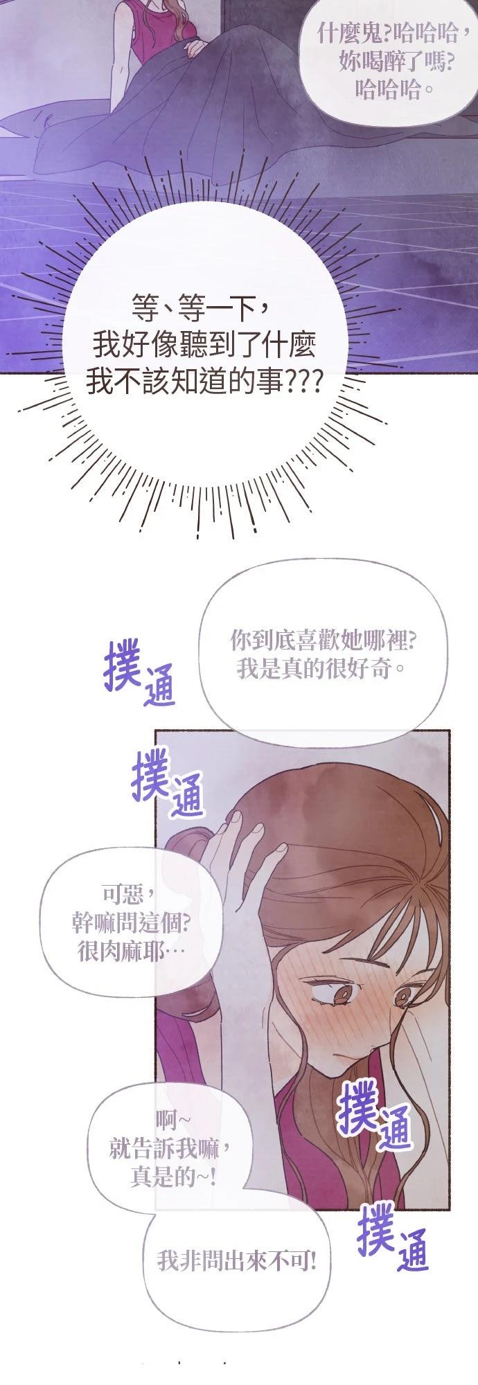 第37话34