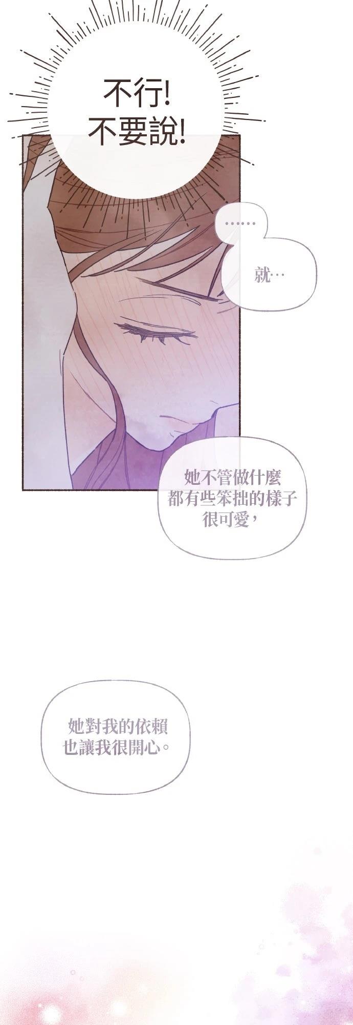 第37话35