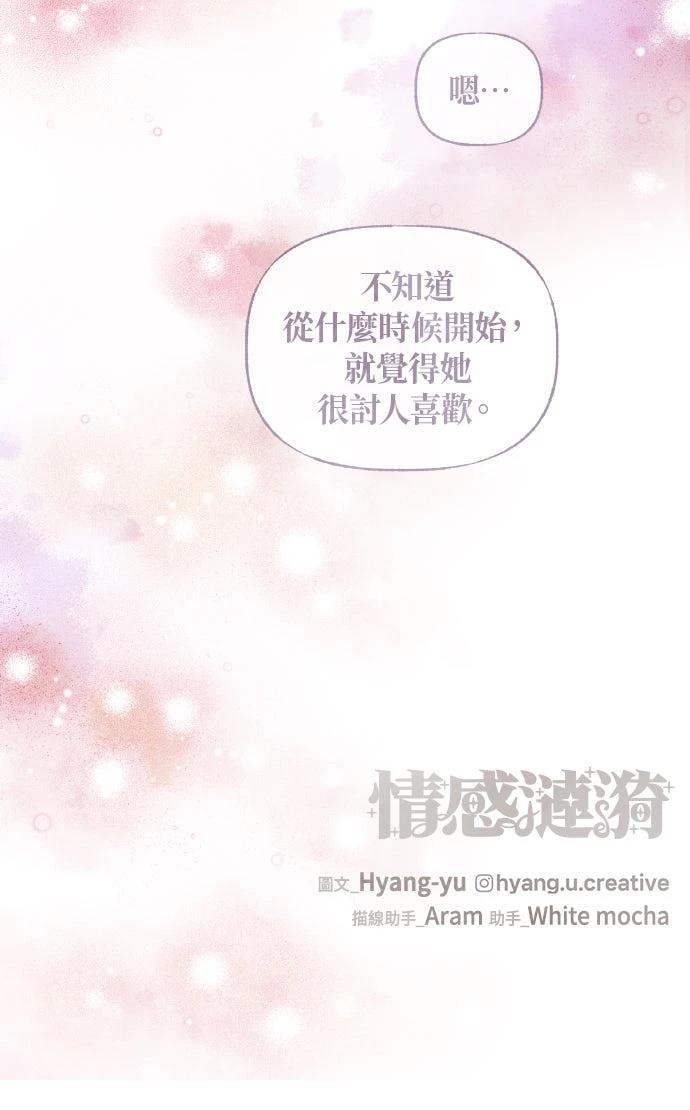 第37话36