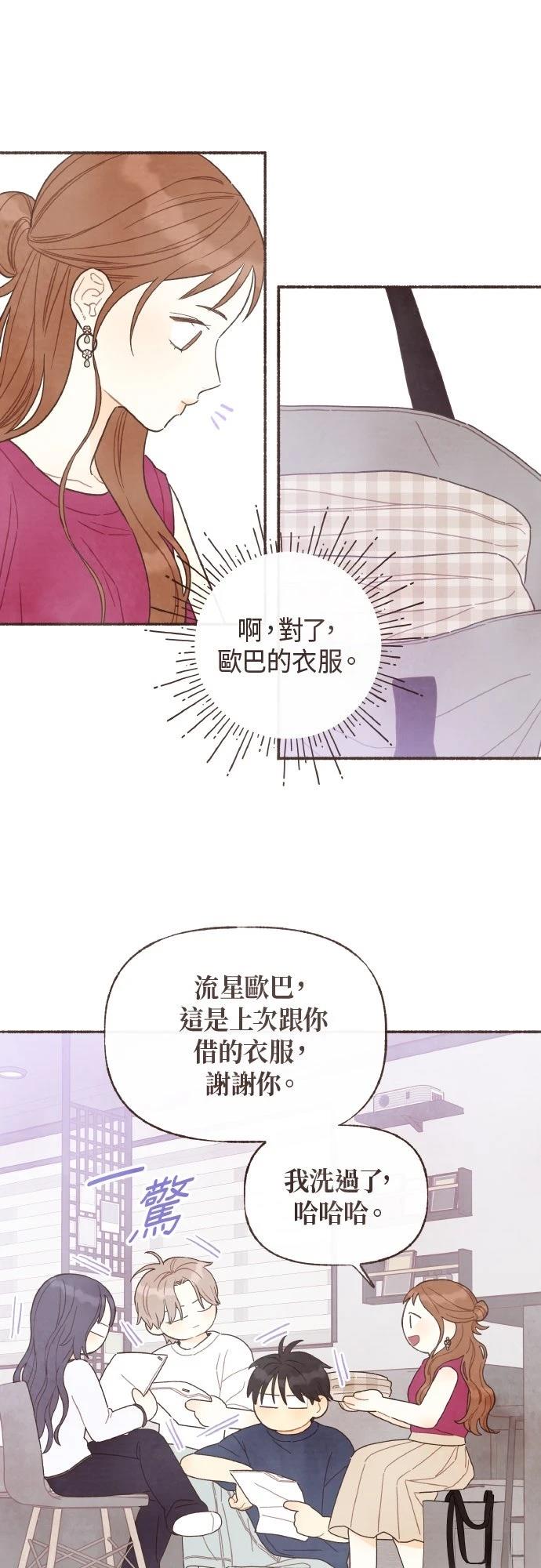 第37话4