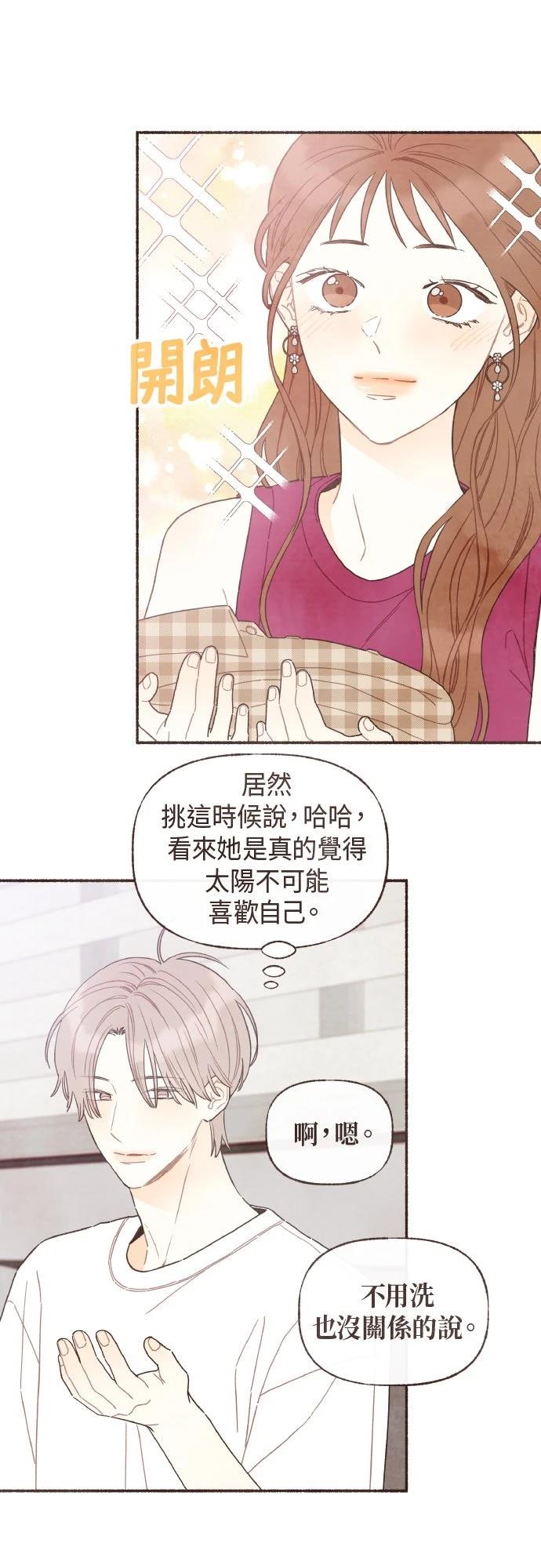 第37话6