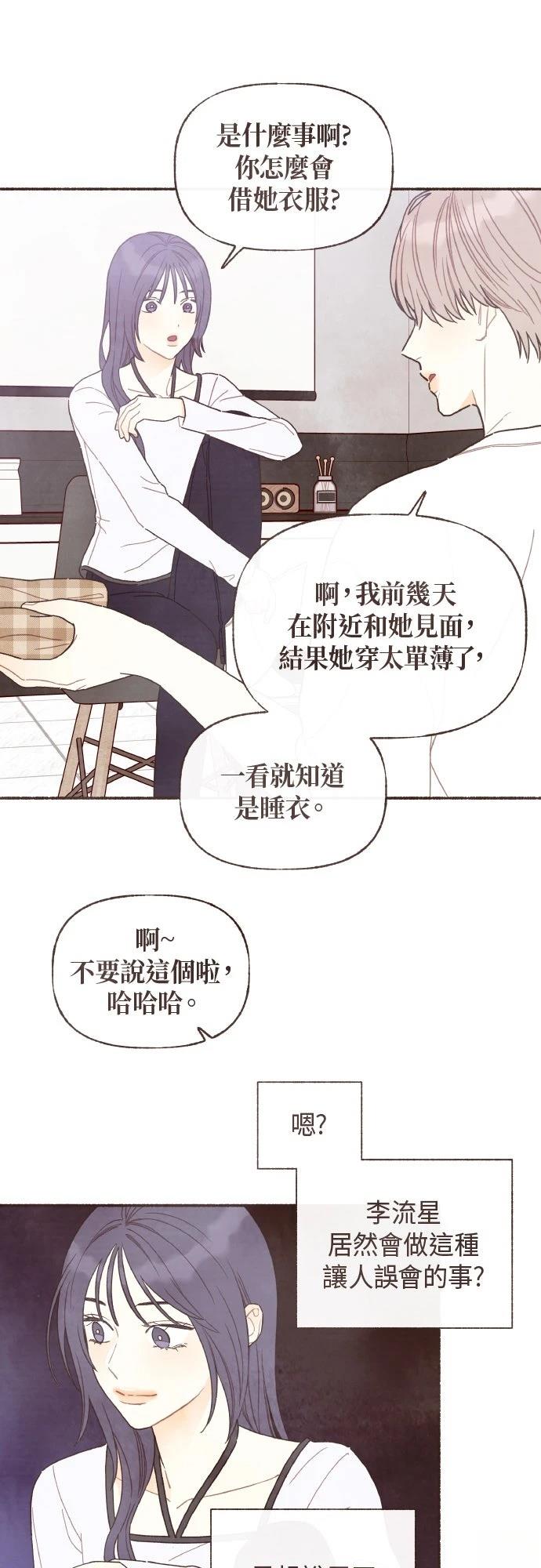 第37话7