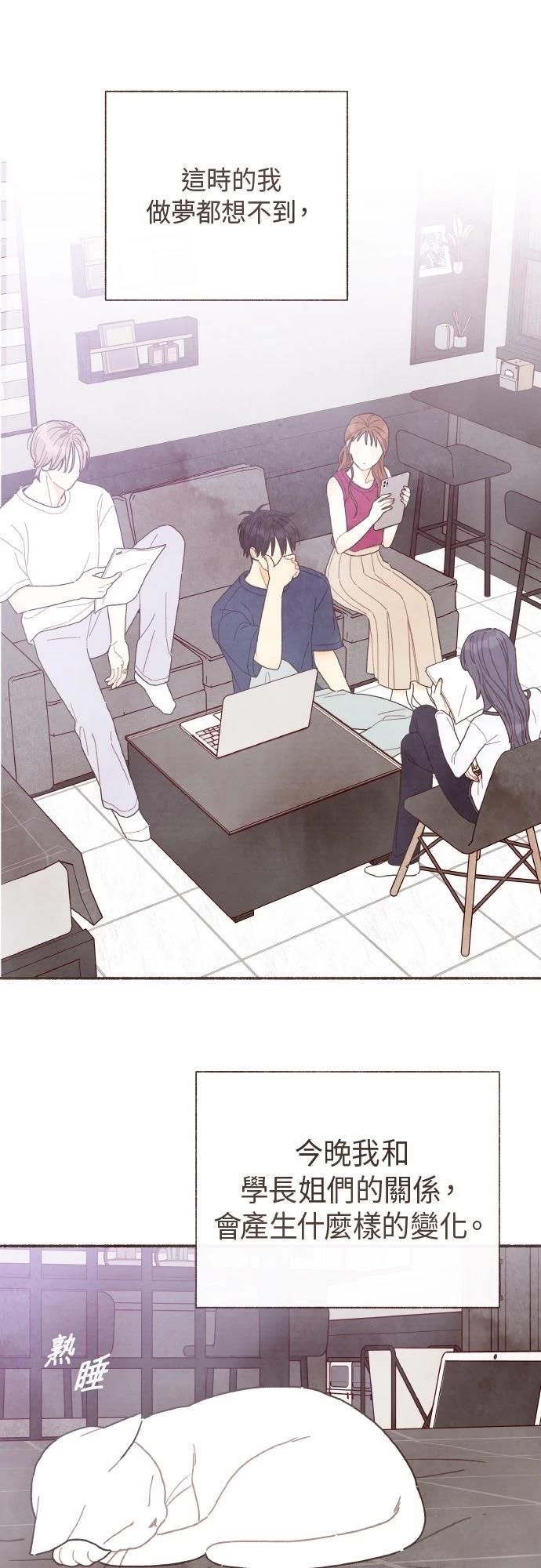 第37话9