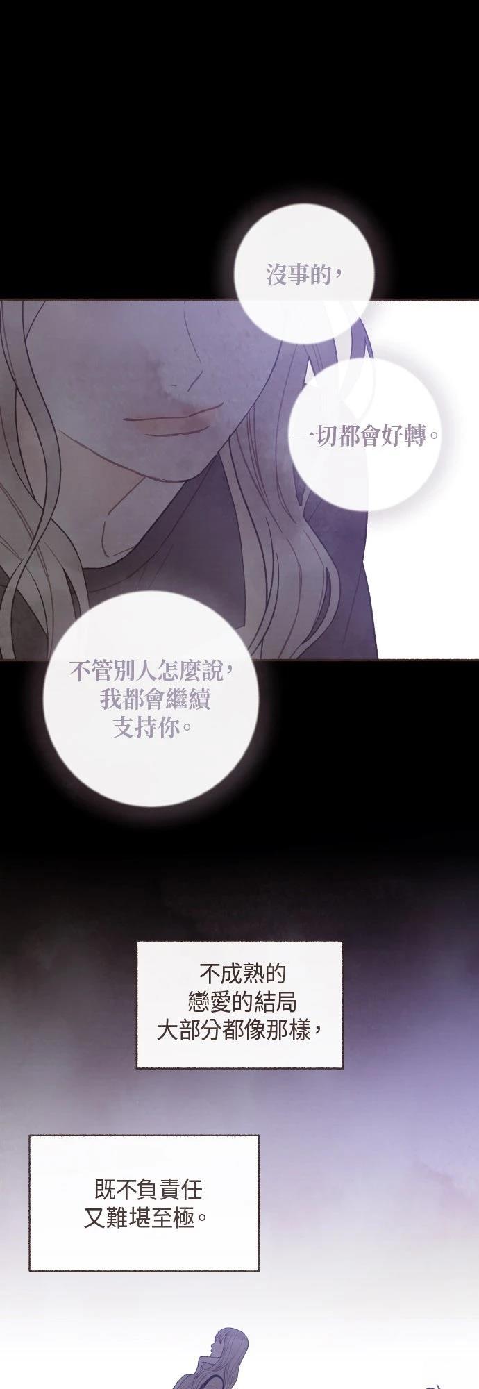 第38话0