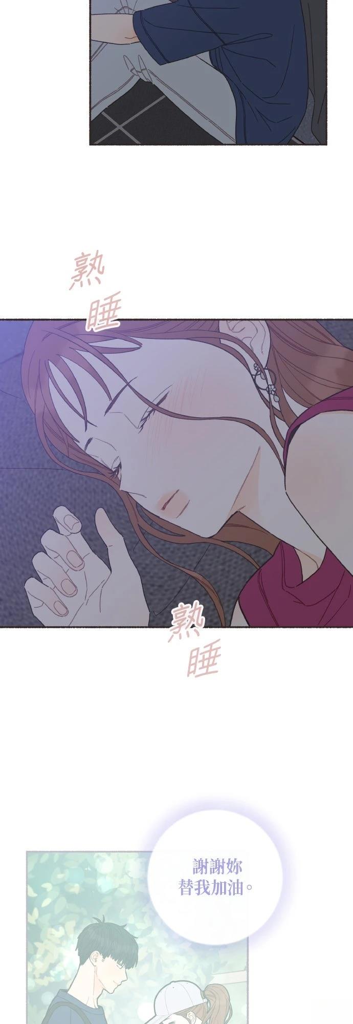 第38话10