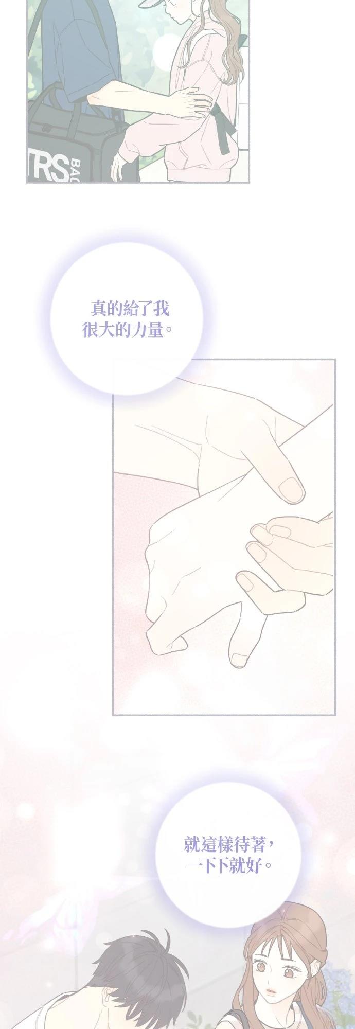 第38话11