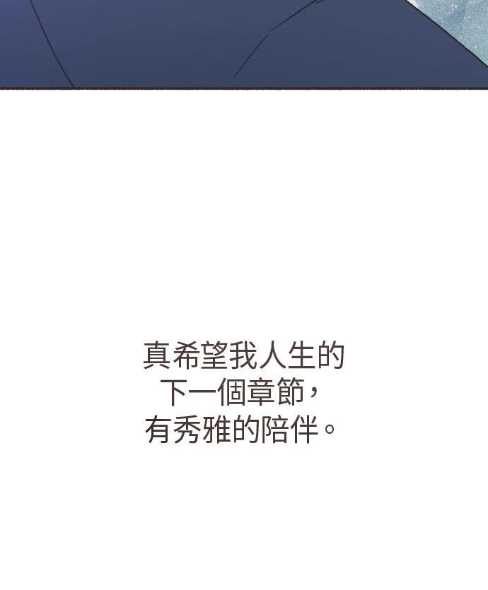 第38话13