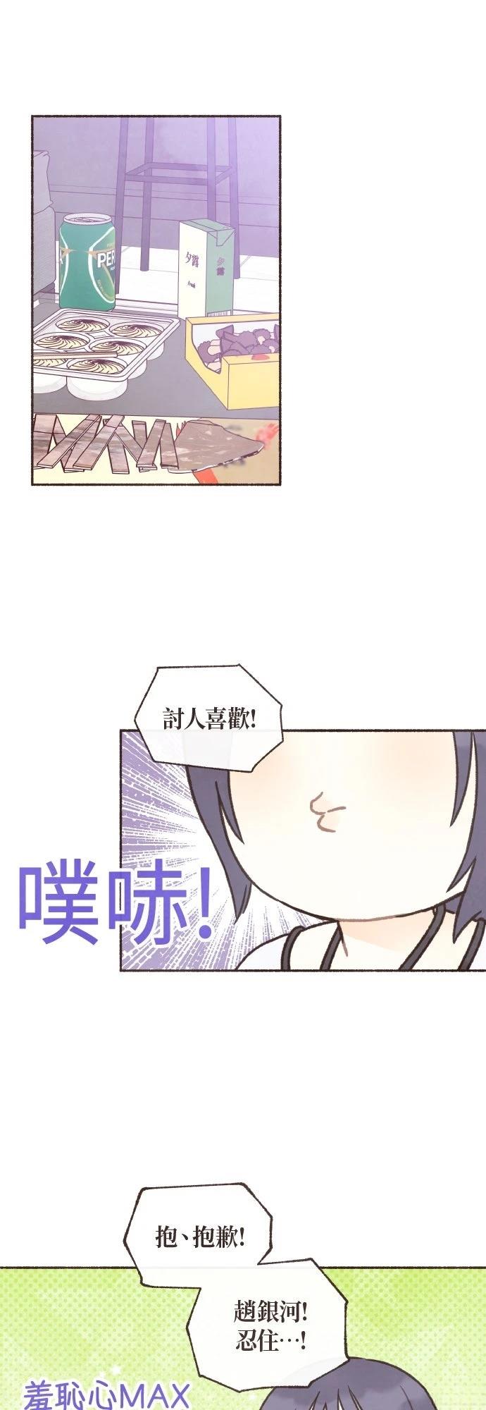 第38话15