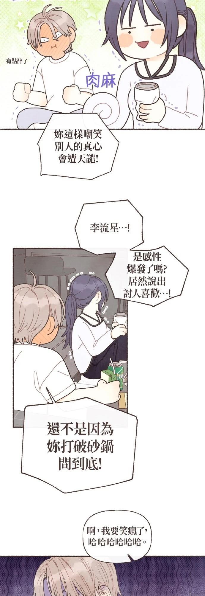 第38话16