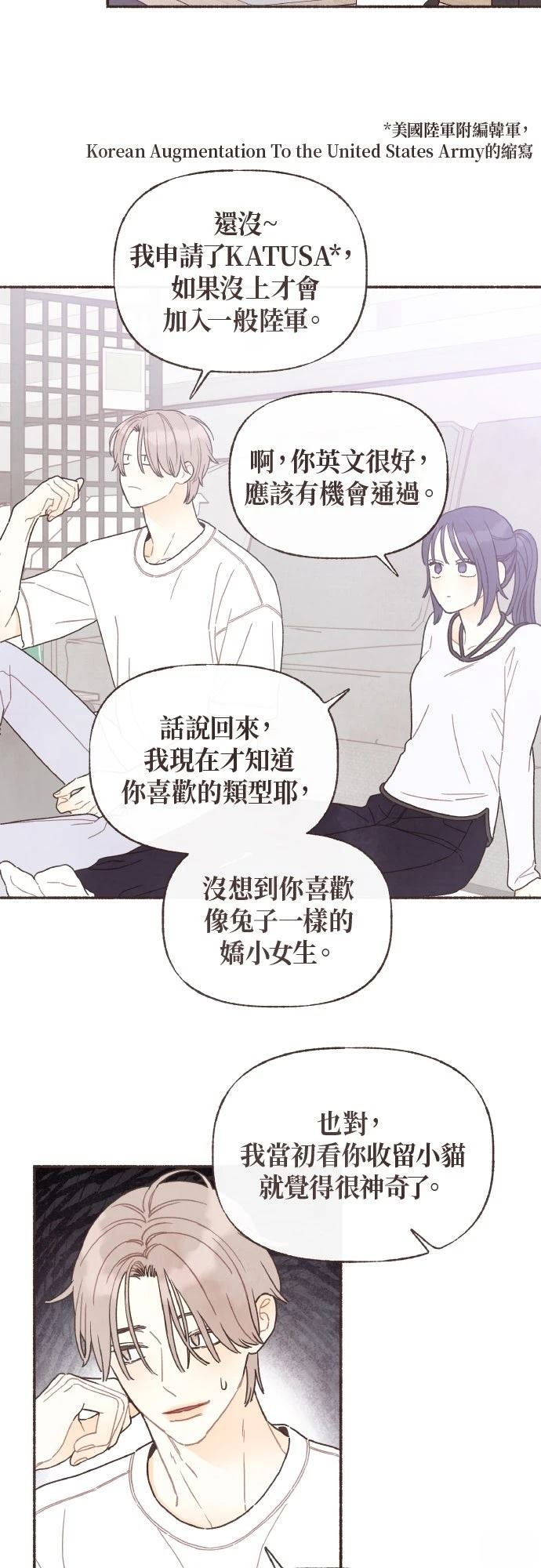 第38话18