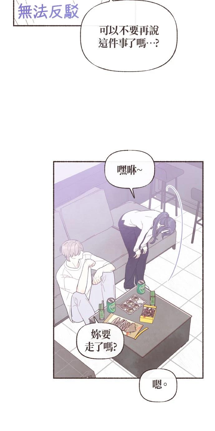 第38话19