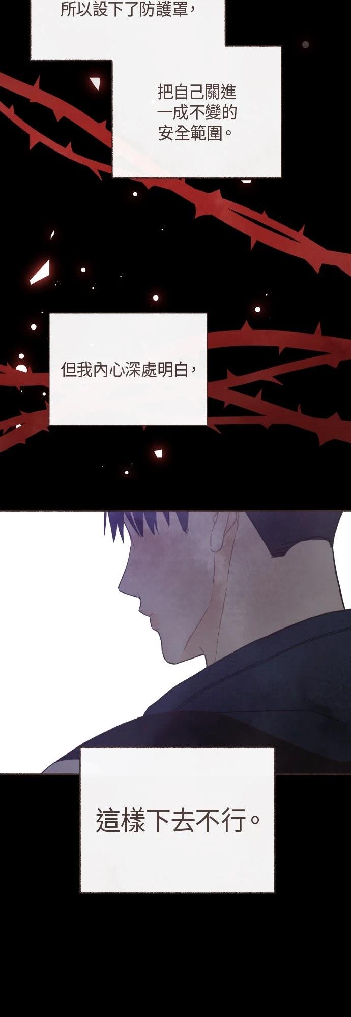第38话2