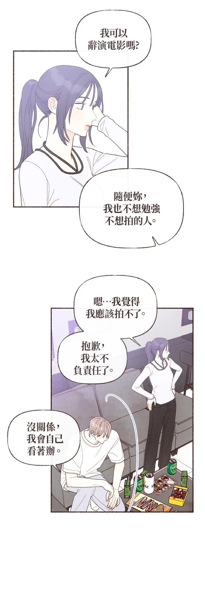 第38话20