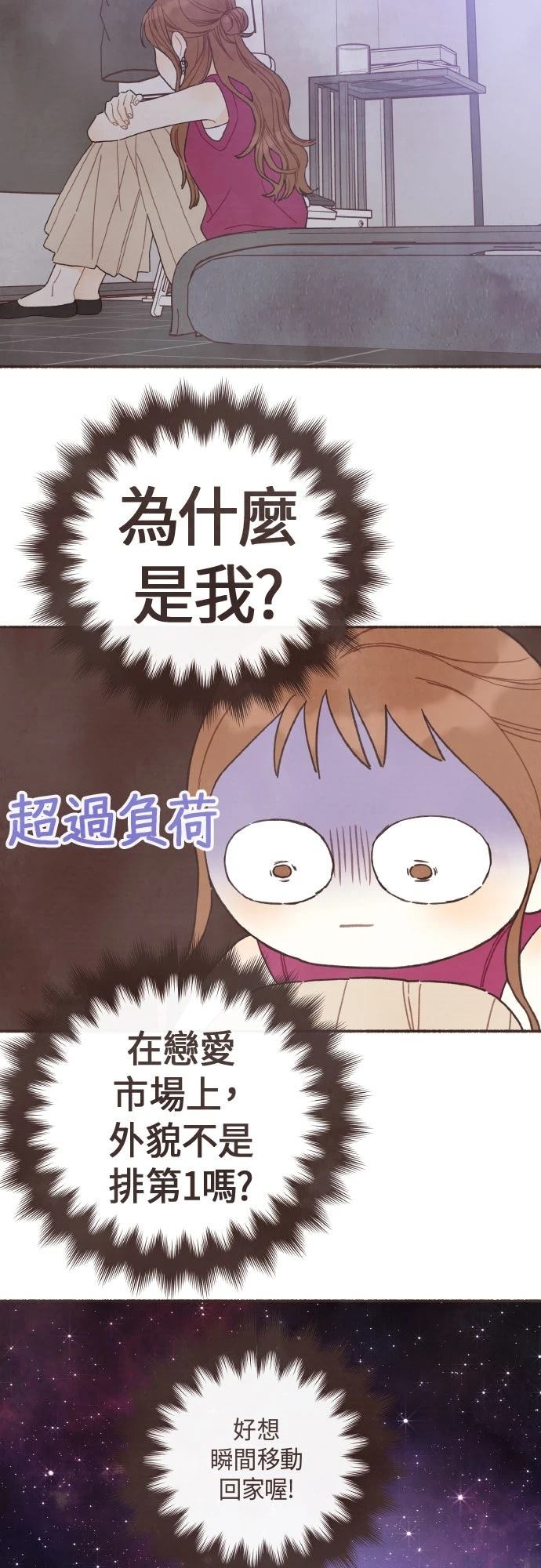第38话24