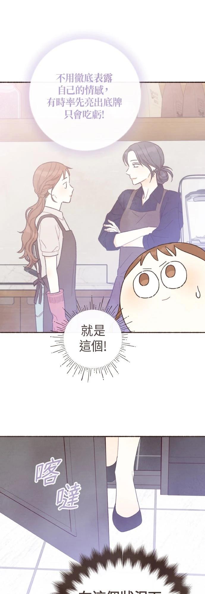 第38话26