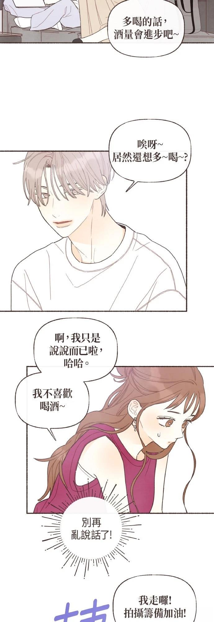 第38话28