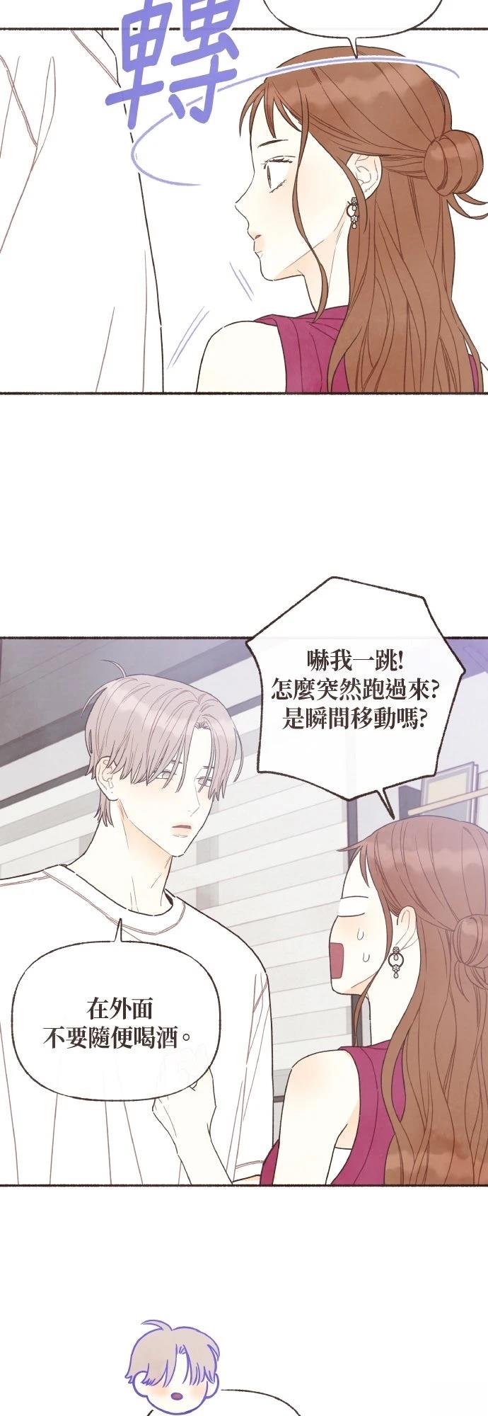 第38话29