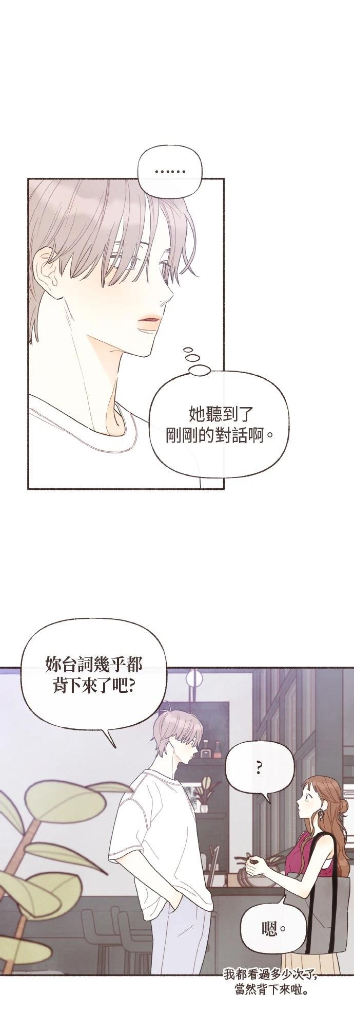 第38话31