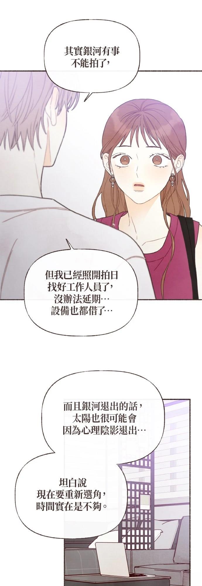第38话32