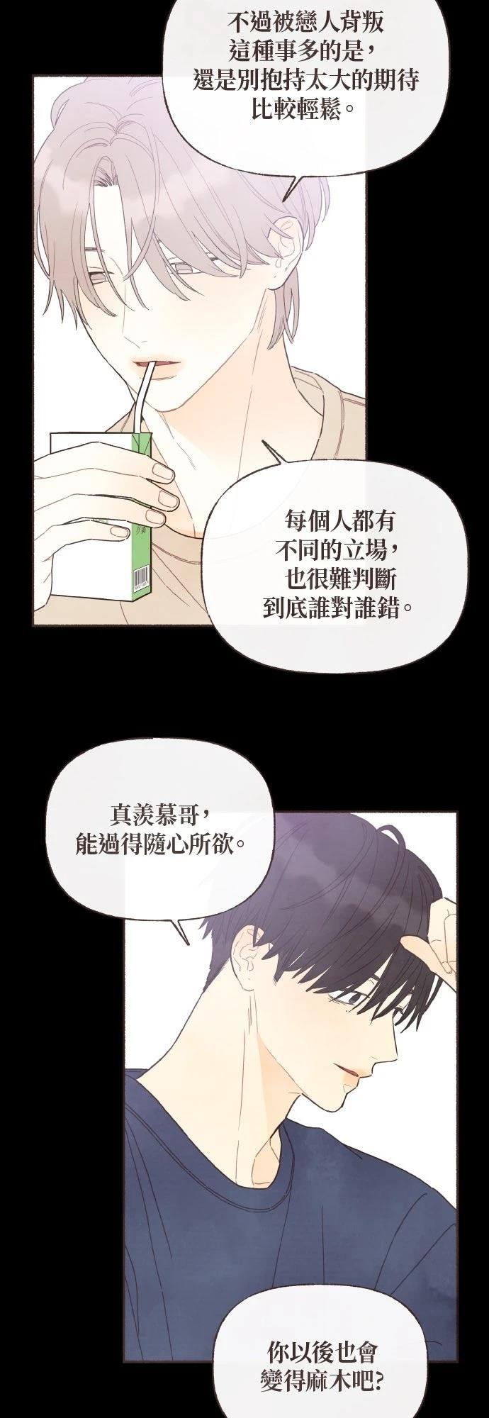 第38话4