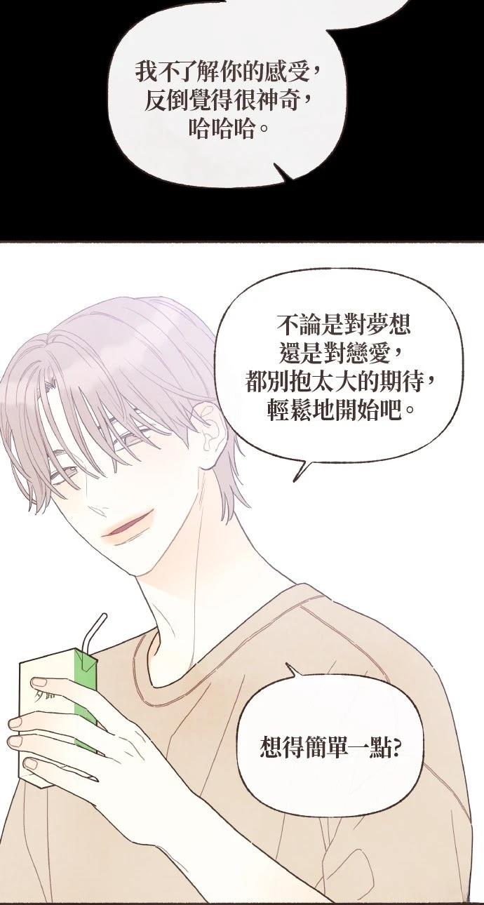 第38话5