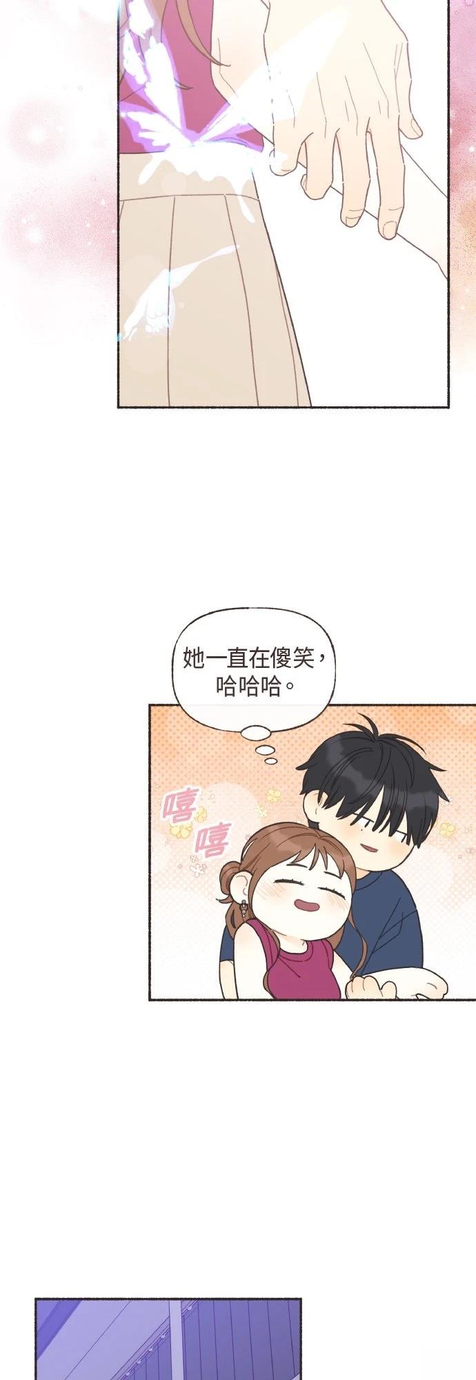 第38话7